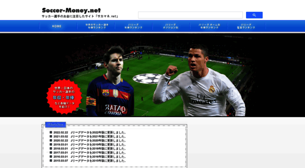 soccer-money.net