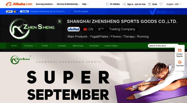 soccer.en.alibaba.com