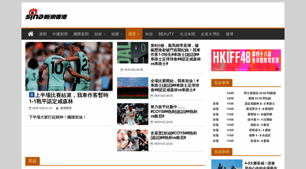 soccer.sina.com.hk