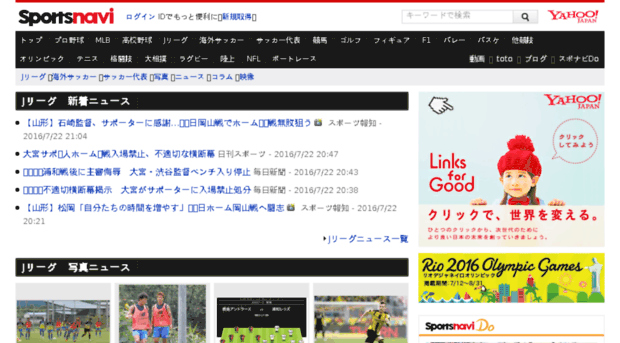soccer.yahoo.co.jp