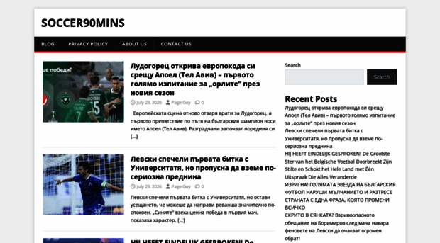 soccer90mins.com