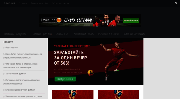 soccerpub.ru