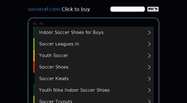 soccerxf.com