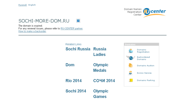 sochi-more-dom.ru