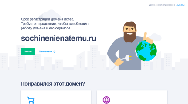 sochinenienatemu.ru