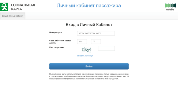 social-card.uniteller.ru