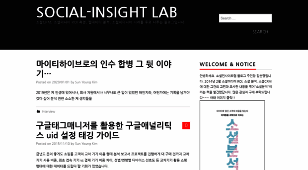 social-insight.co.kr