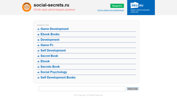 social-secrets.ru