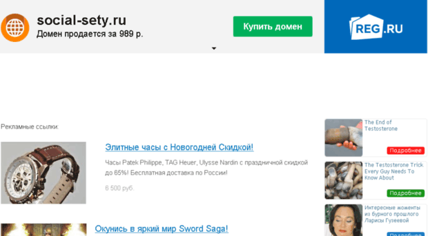 social-sety.ru