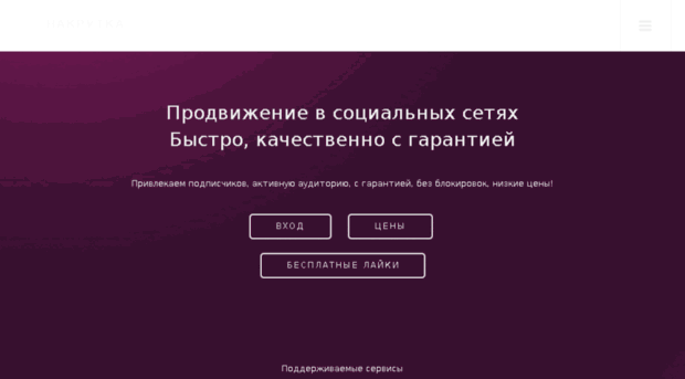 social-start.ru