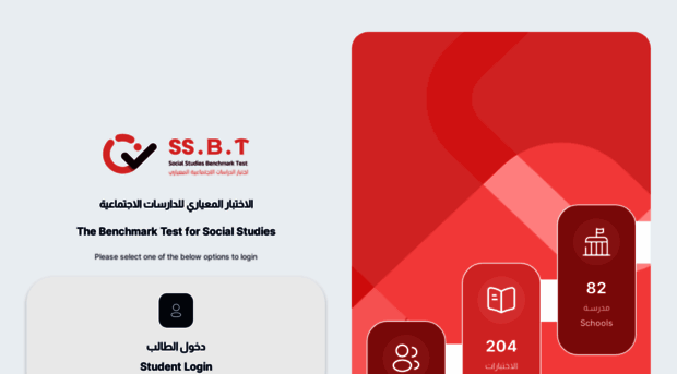 social-uae.com