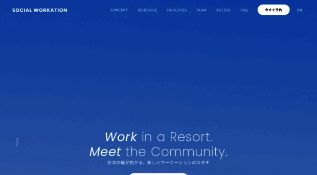 social-workation.com