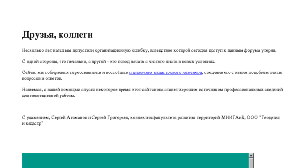 social.cadastre.ru