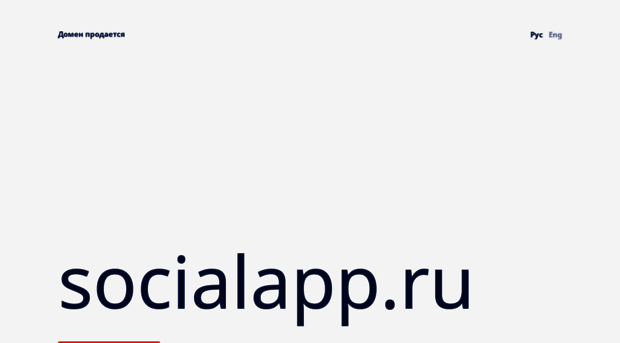 socialapp.ru