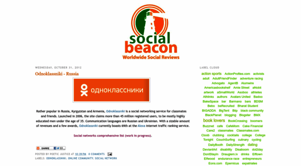 socialbeacon.blogspot.com