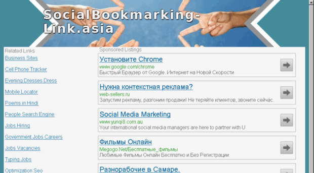 socialbookmarking-link.asia