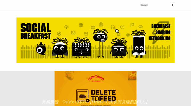 socialbreakfast.com