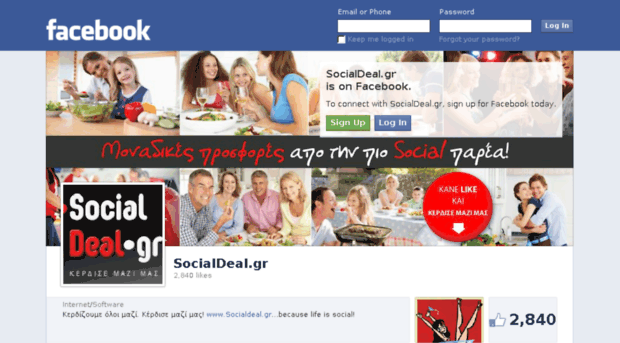 socialdeal.gr