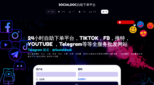 socialdoc.cc