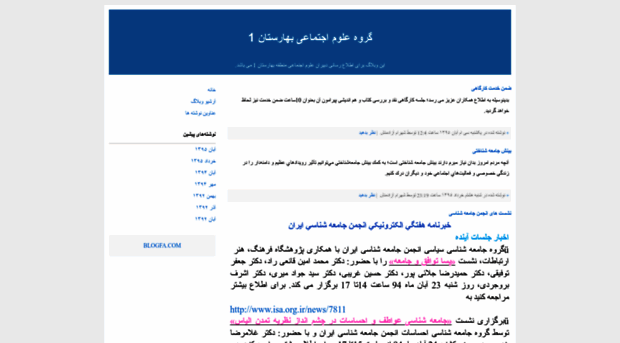 socialgroup1.blogfa.com