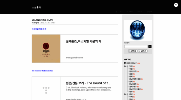 socialholic.tistory.com