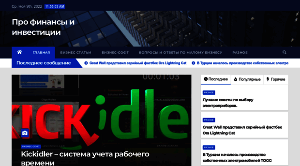 socialink.ru