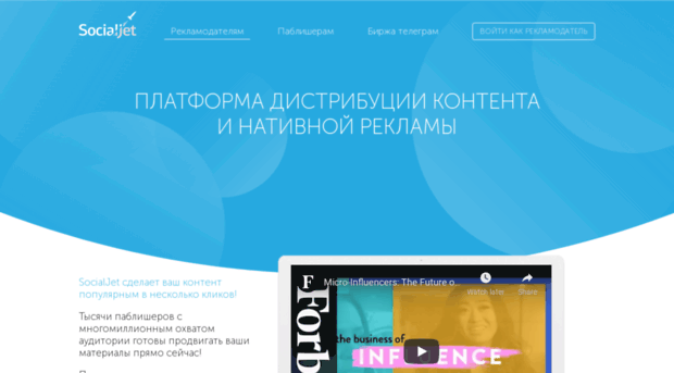 socialjet.ru