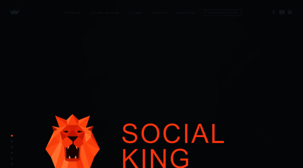 socialking.ru