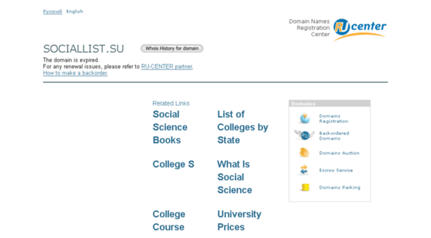 sociallist.su