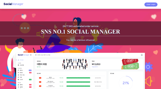 socialmanager.co.kr
