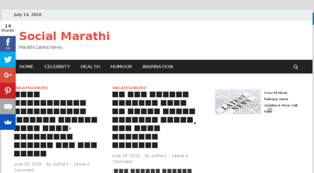 socialmarathi.com