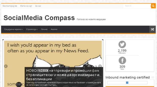 socialmediacompass.net