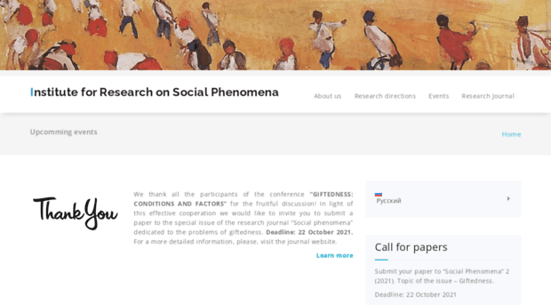 socialphenomena.org