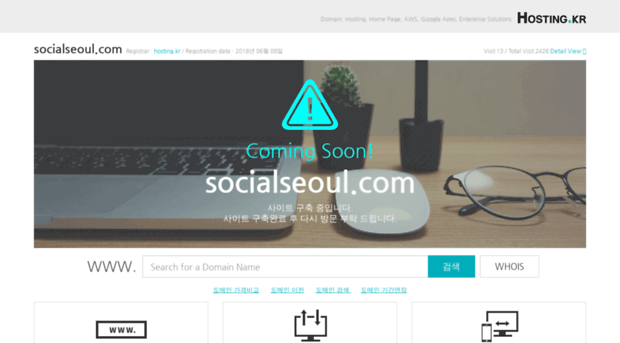 socialseoul.com