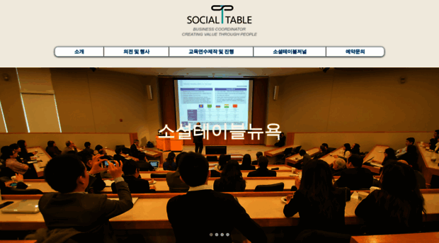 socialtablenyc.com