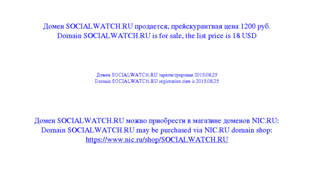 socialwatch.ru