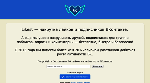 sociex.ru