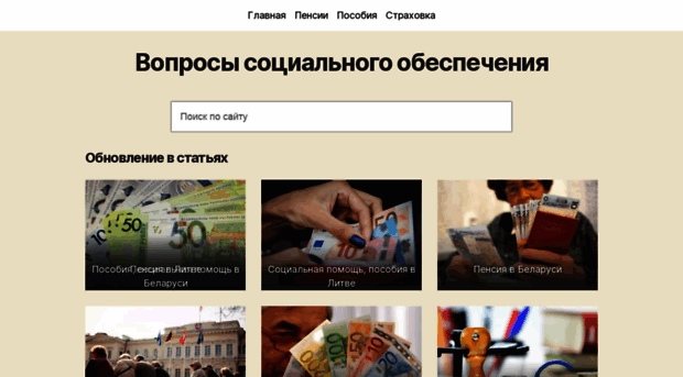 socinformer.ru