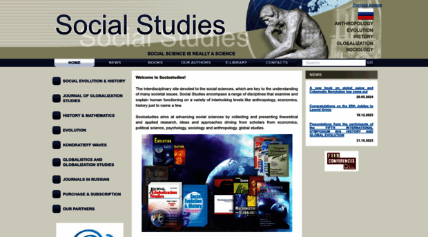 sociostudies.org