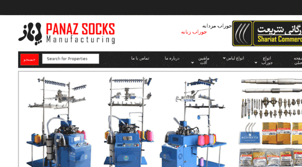 socks-bazar.com