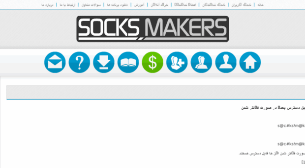 socksmakers3.org