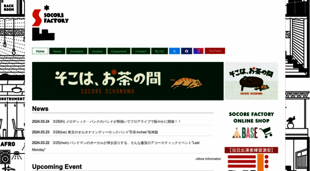 socorefactory.com
