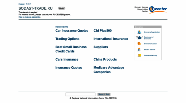sodast-trade.ru