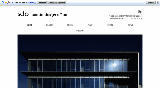 soeda-akihiko.com