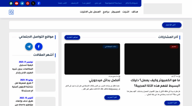 sofapc.com