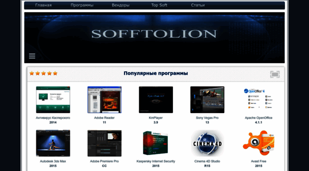 sofftolion.ru