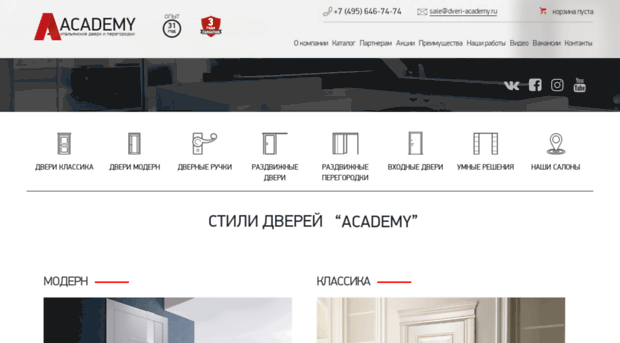 sofia-dveri.ru