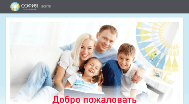 sofia-info.ru