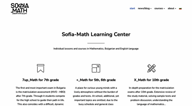 sofia-math.org