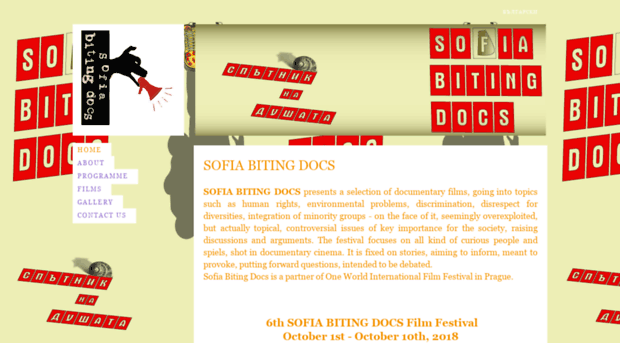 sofiabitingdocs.com